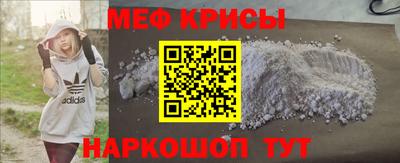молекула духа Янаул