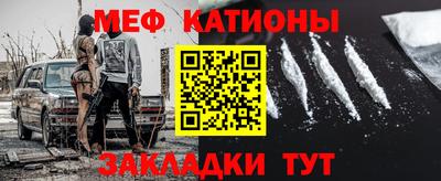 мяу мяу кристалл Ярославль