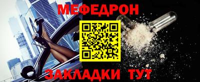 молекула духа Янаул