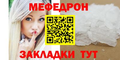 круглые Ярцево