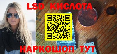 мяу мяу кристалл Ярославль