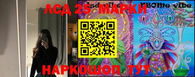 молекула духа Янаул