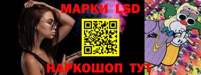 молекула духа Янаул
