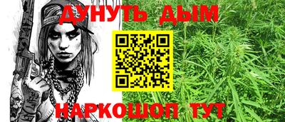 мяу мяу кристалл Ярославль