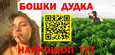 молекула духа Янаул