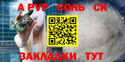круглые Ярцево