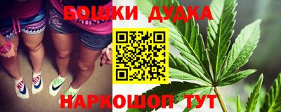 молекула духа Янаул