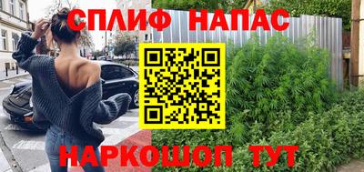 молекула духа Янаул