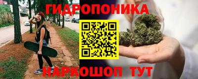 молекула духа Янаул