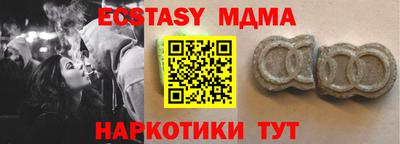 мяу мяу кристалл Ярославль