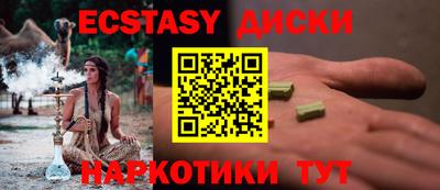 круглые Ярцево