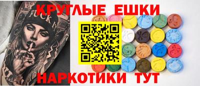круглые Ярцево