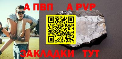 мяу мяу кристалл Ярославль