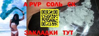 мяу мяу кристалл Ярославль