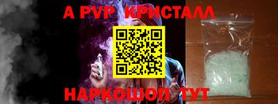 молекула духа Янаул