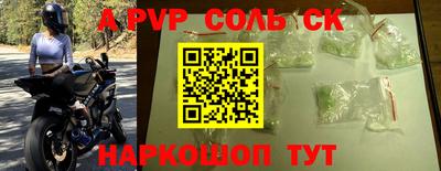 круглые Ярцево