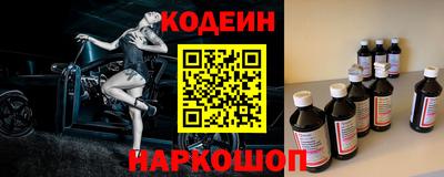 молекула духа Янаул