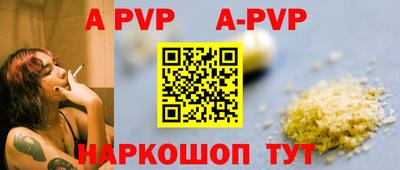 молекула духа Янаул