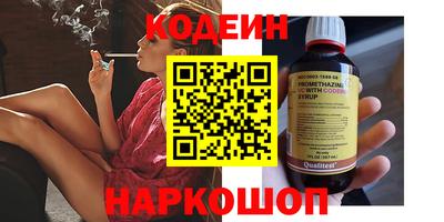 мяу мяу кристалл Ярославль