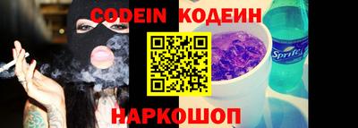 молекула духа Янаул