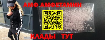молекула духа Янаул