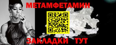 мяу мяу кристалл Ярославль