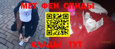 молекула духа Янаул