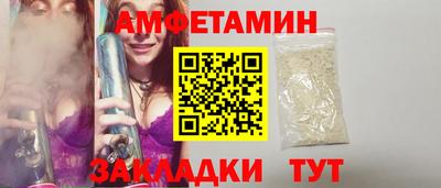 мяу мяу кристалл Ярославль