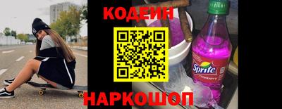 мяу мяу кристалл Ярославль