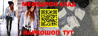 молекула духа Янаул