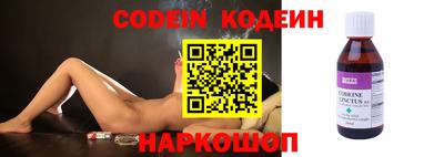 мяу мяу кристалл Ярославль