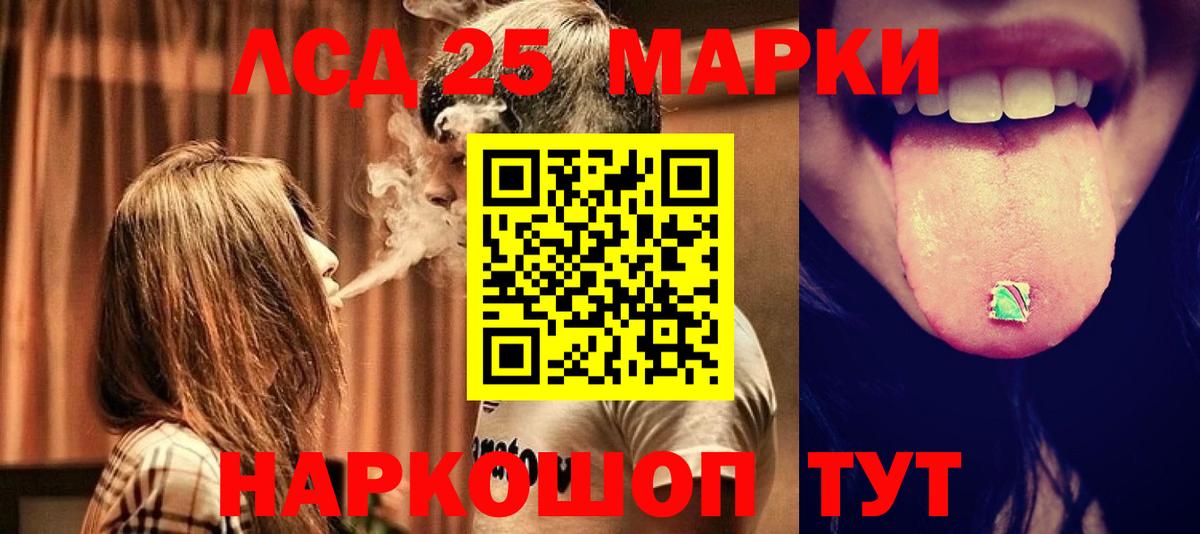 Солнечногорск  LSD-25 экстази ecstasy  ЛСД экстази  Вход с VPN  Лсд 25 экстази ecstasy 