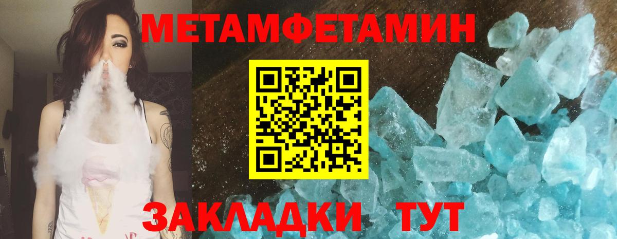 Первитин витя Солнечногорск