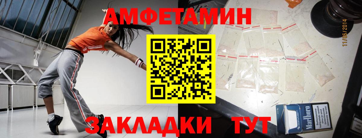 МЕТАМФЕТАМИН мет  Вход с VPN  Солнечногорск  МЕТАМФЕТАМИН мет 